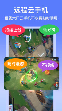 悟空分身苹果版