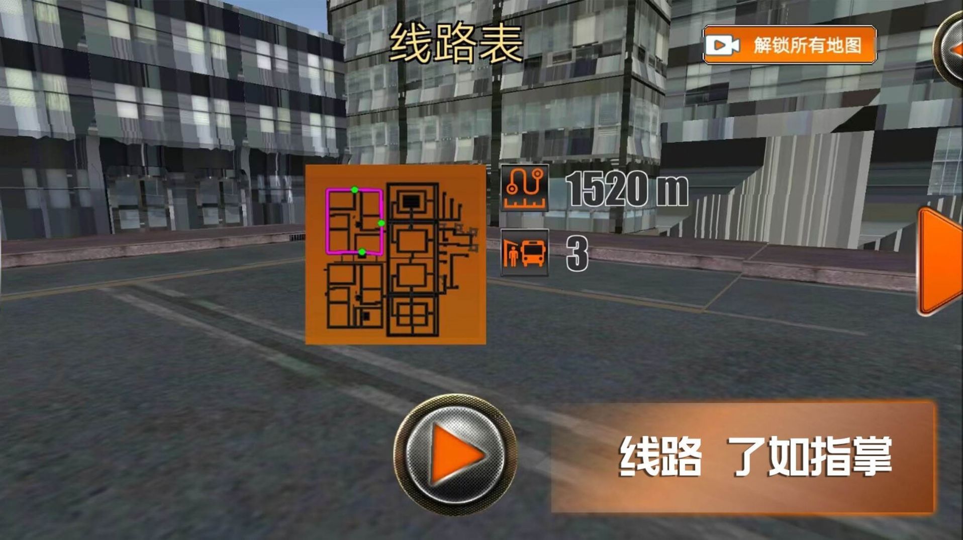趣味小镇下载手机版