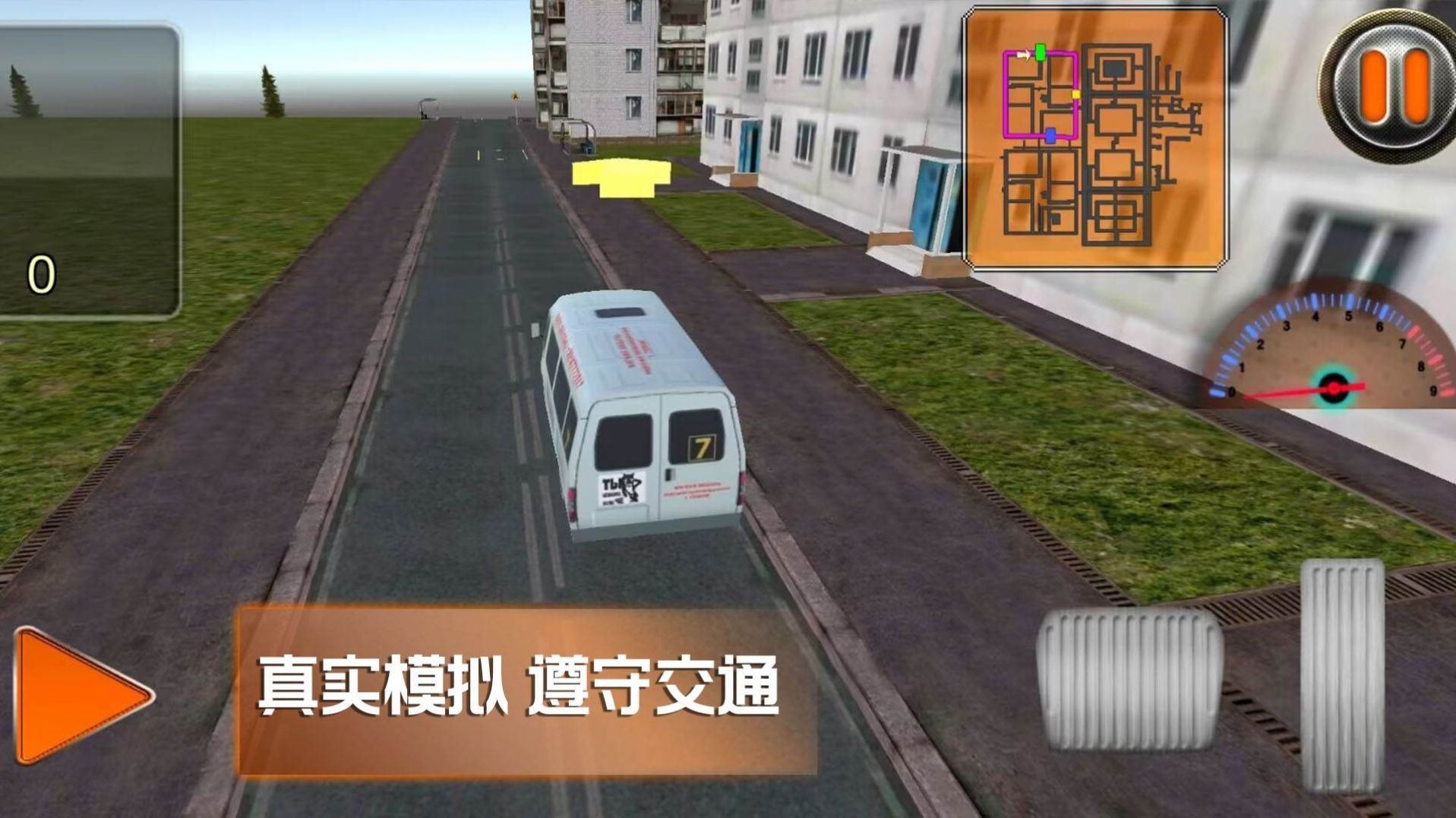 趣味小镇下载手机版