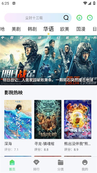 银河视频App下载