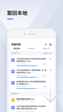 迅雷视频App下载