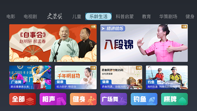 NewTV欢视频