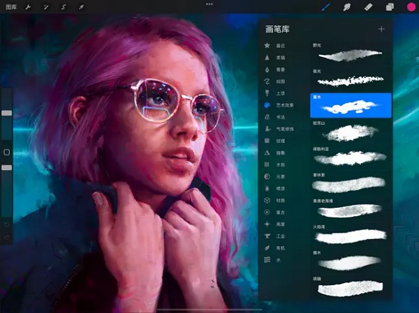 procreate安卓版下载