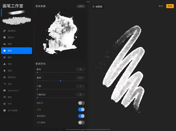 procreate安卓版下载