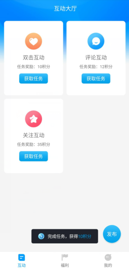 红人阁快手互赞软件正版下载
