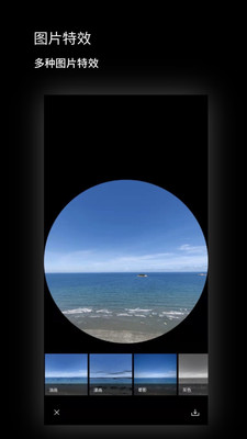 广角相机安卓最新版