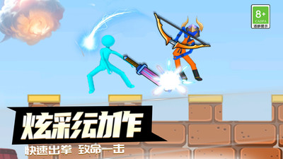 决斗火柴人手机版下载