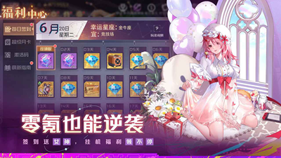 双生幻想手游官方版