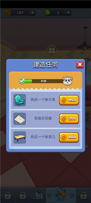 小猫冲刺最新版下载