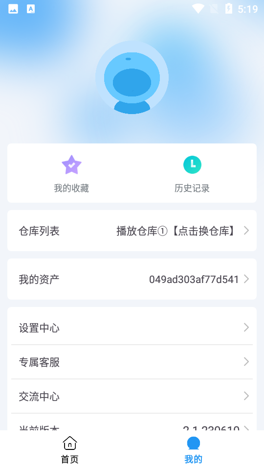 小柚子影视免广告版