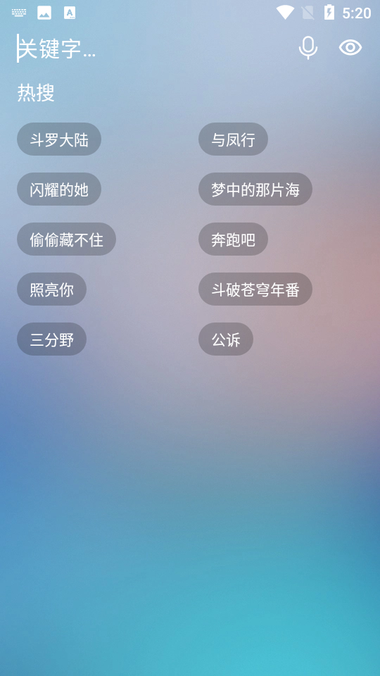 小柚子影视免广告版
