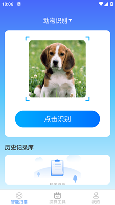 智雅数字扫描