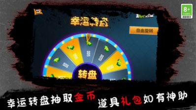 僵尸射击FPS最新版下载