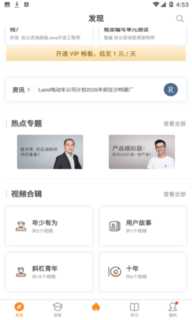 蓝奏云app下载官网版