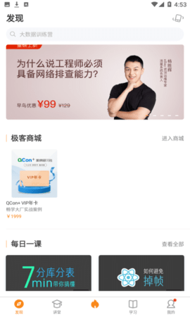 蓝奏云app下载官网版