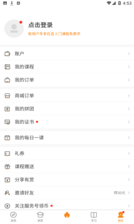 蓝奏云app下载官网版