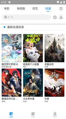 Sakura御影