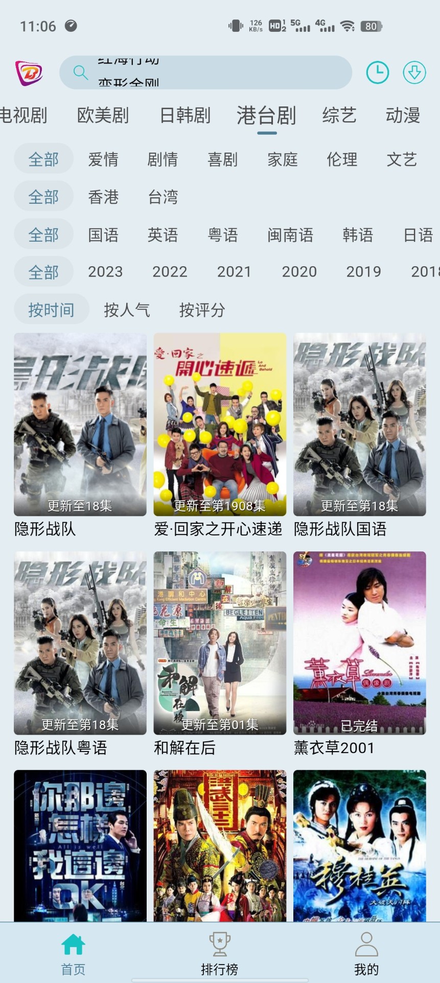 布蕾影城1.0.0去广告版