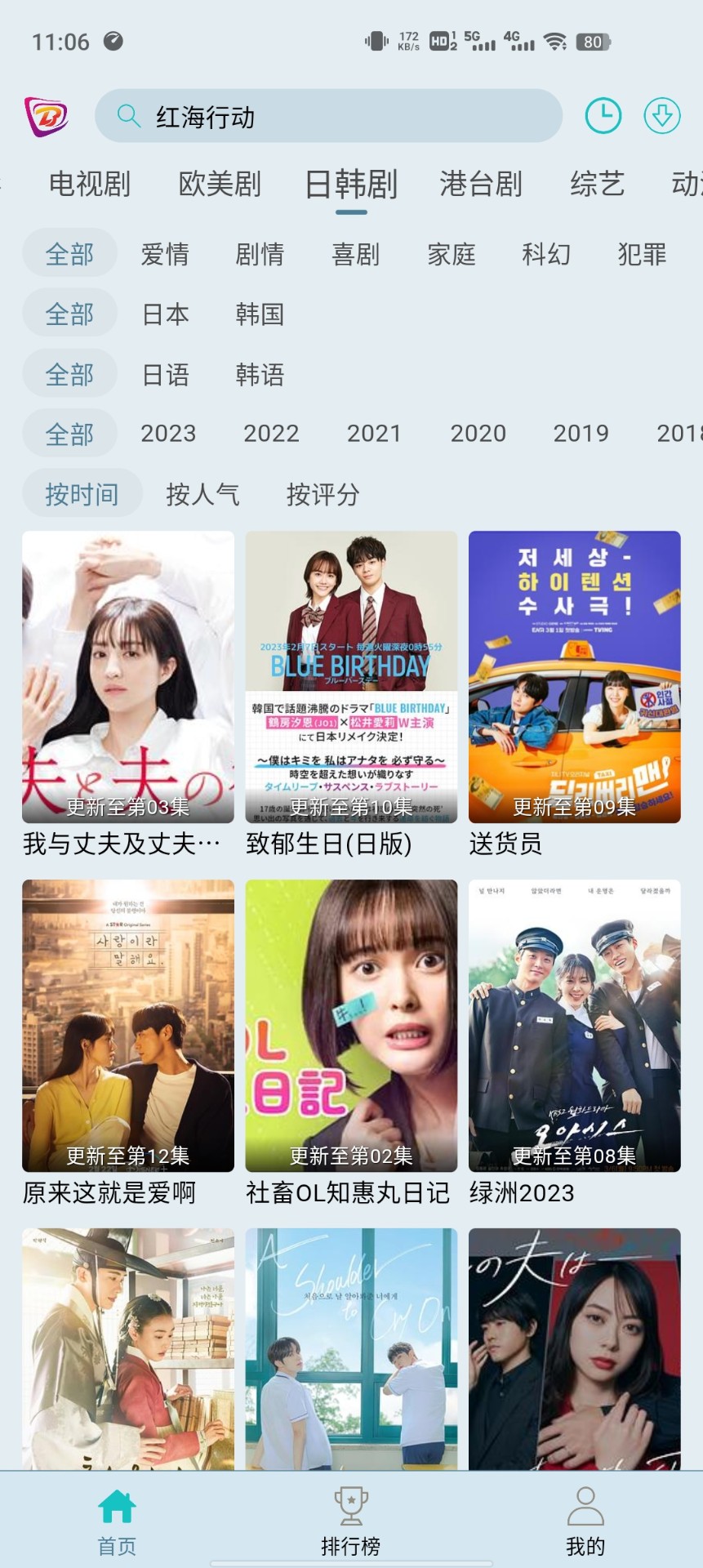 布蕾影城1.0.0去广告版