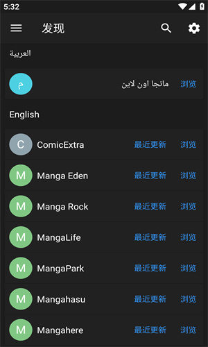 Manga Dex