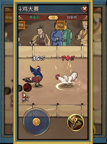 疯狂斗鸡场最新版下载