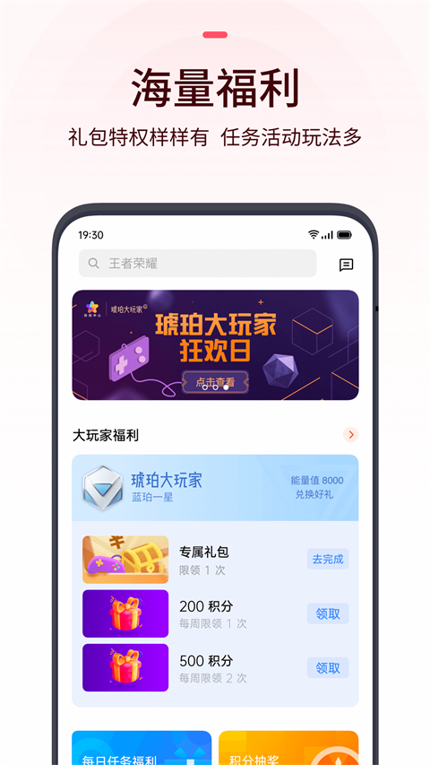 oppo游戏中心官方版正版