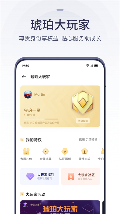 oppo游戏中心官方版正版