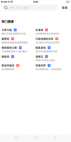 行星视频app官方版