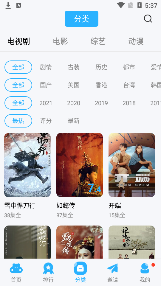 河马视频app无广告版