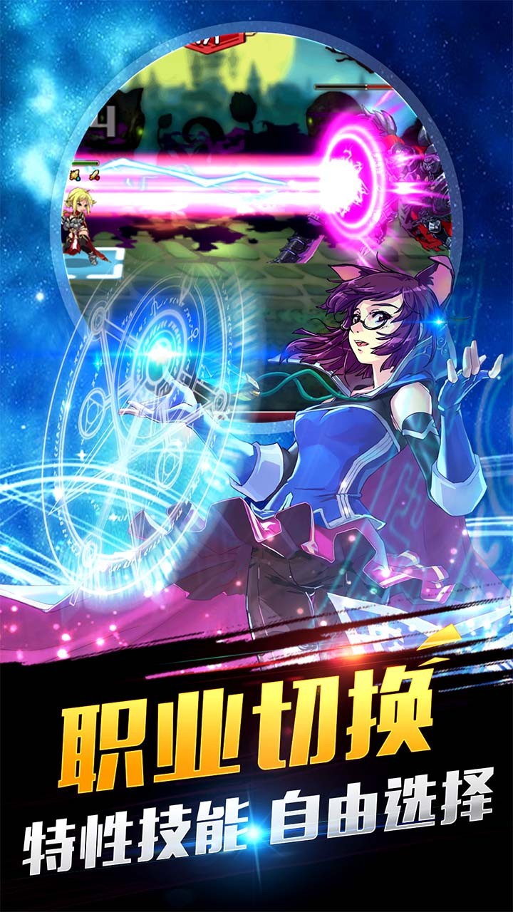 战术卡牌大师下载手机版