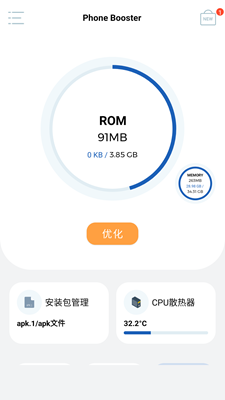 Apk.1安装器