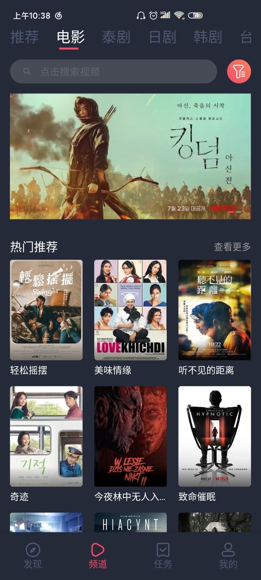 泰剧兔app官方版下载最新版2024