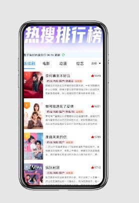 小狐狸影视在线观看免费高清版