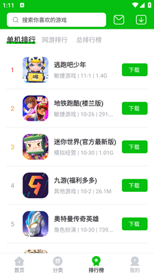 223乐园