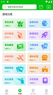 223乐园