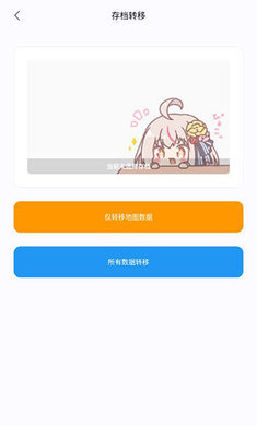 迷你小助手