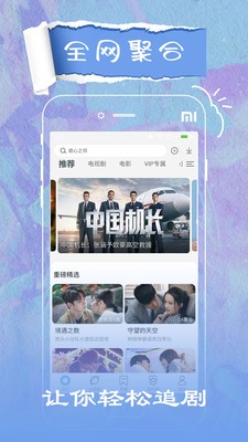 草莓影视app官方版苹果版