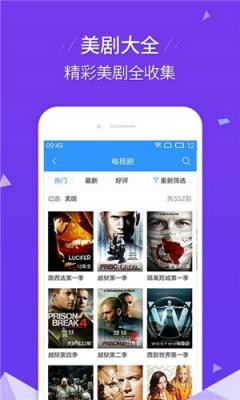 草莓影视app官方版苹果版