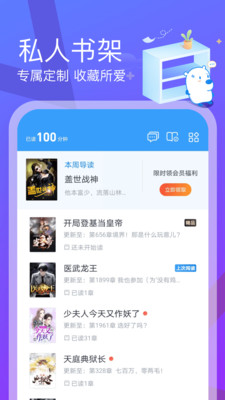 米读极速版下载最新版