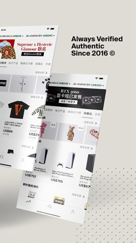 StockX最新版下载