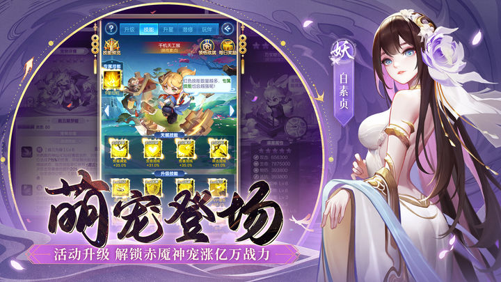道友请留步 双十一狂欢购物节版本