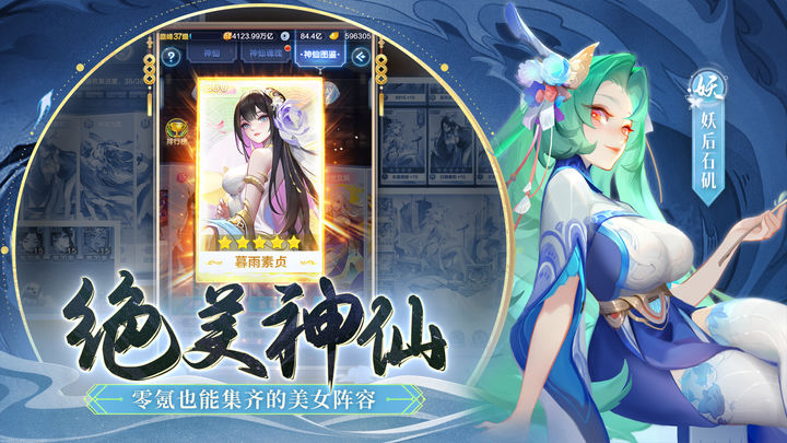 道友请留步 双十一狂欢购物节版本