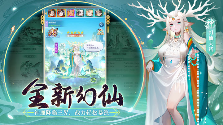 道友请留步 双十一狂欢购物节版本