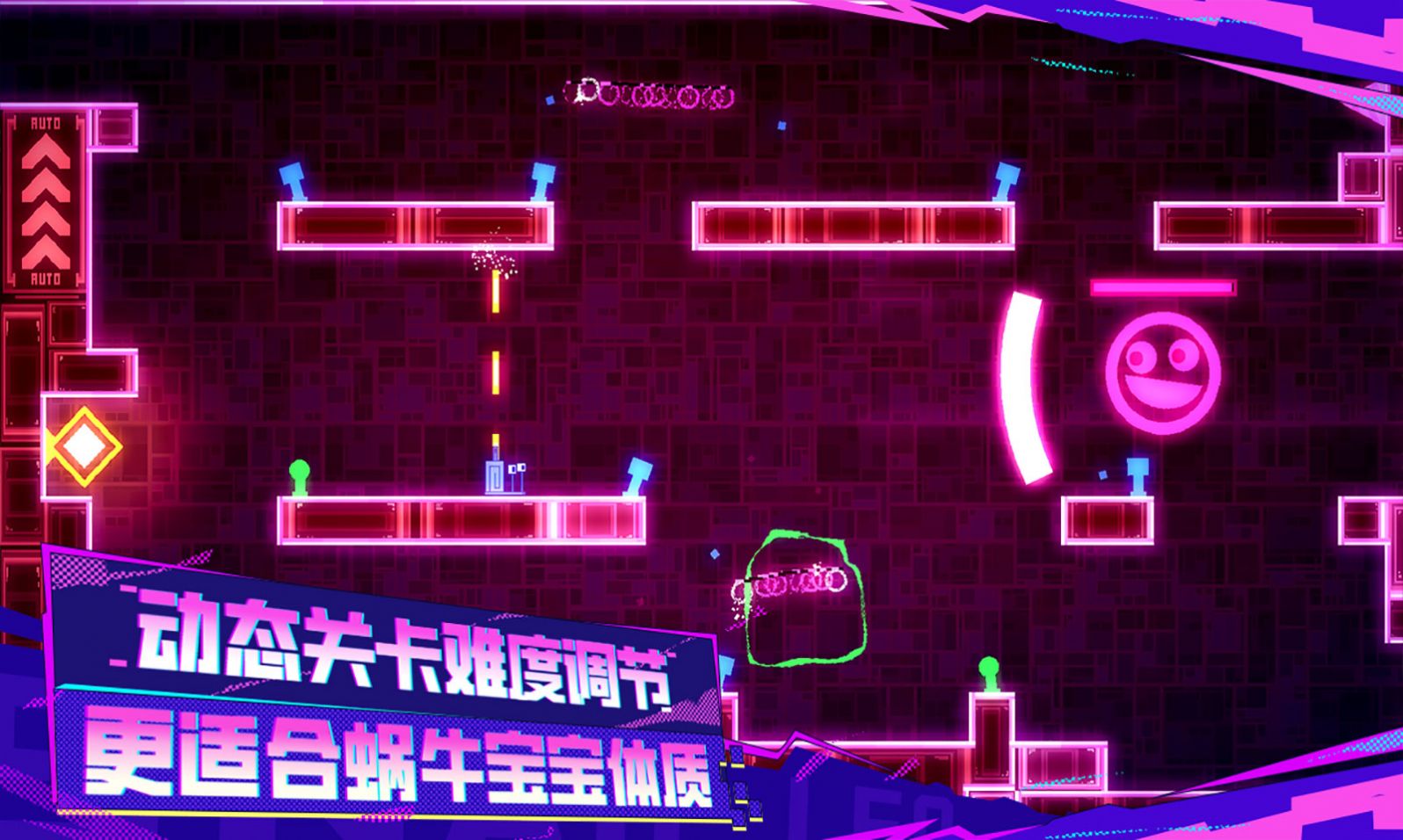 蜗了个趣游戏下载手机版