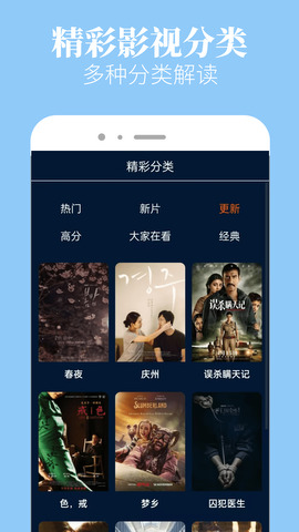 木兰影院下载最新版