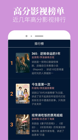 木兰影院下载最新版