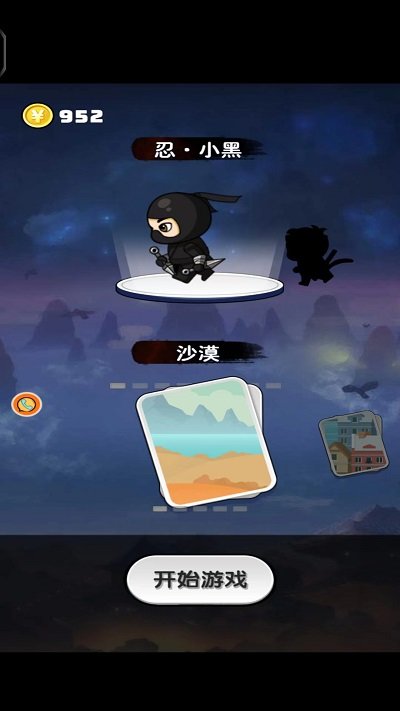 逃跑绝对计划游戏官方版下载