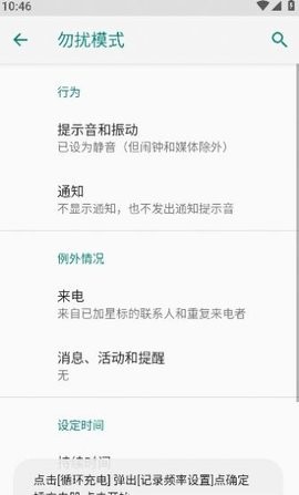 酷客工具箱官方版