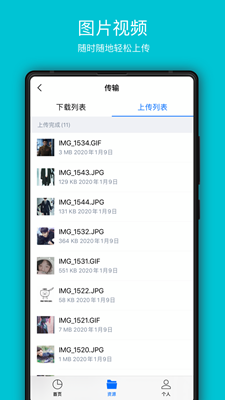 COSBrowser