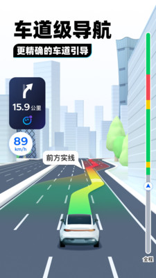 腾讯地图下载最新版